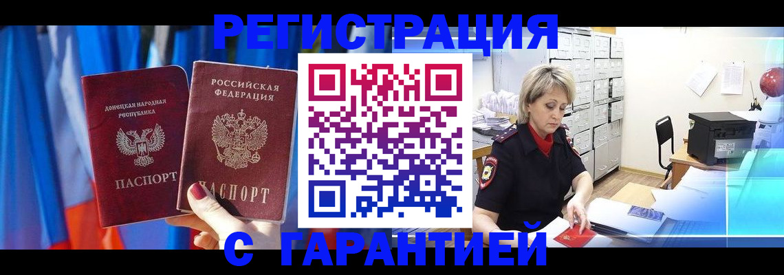 регистрация для школы в Астрахани